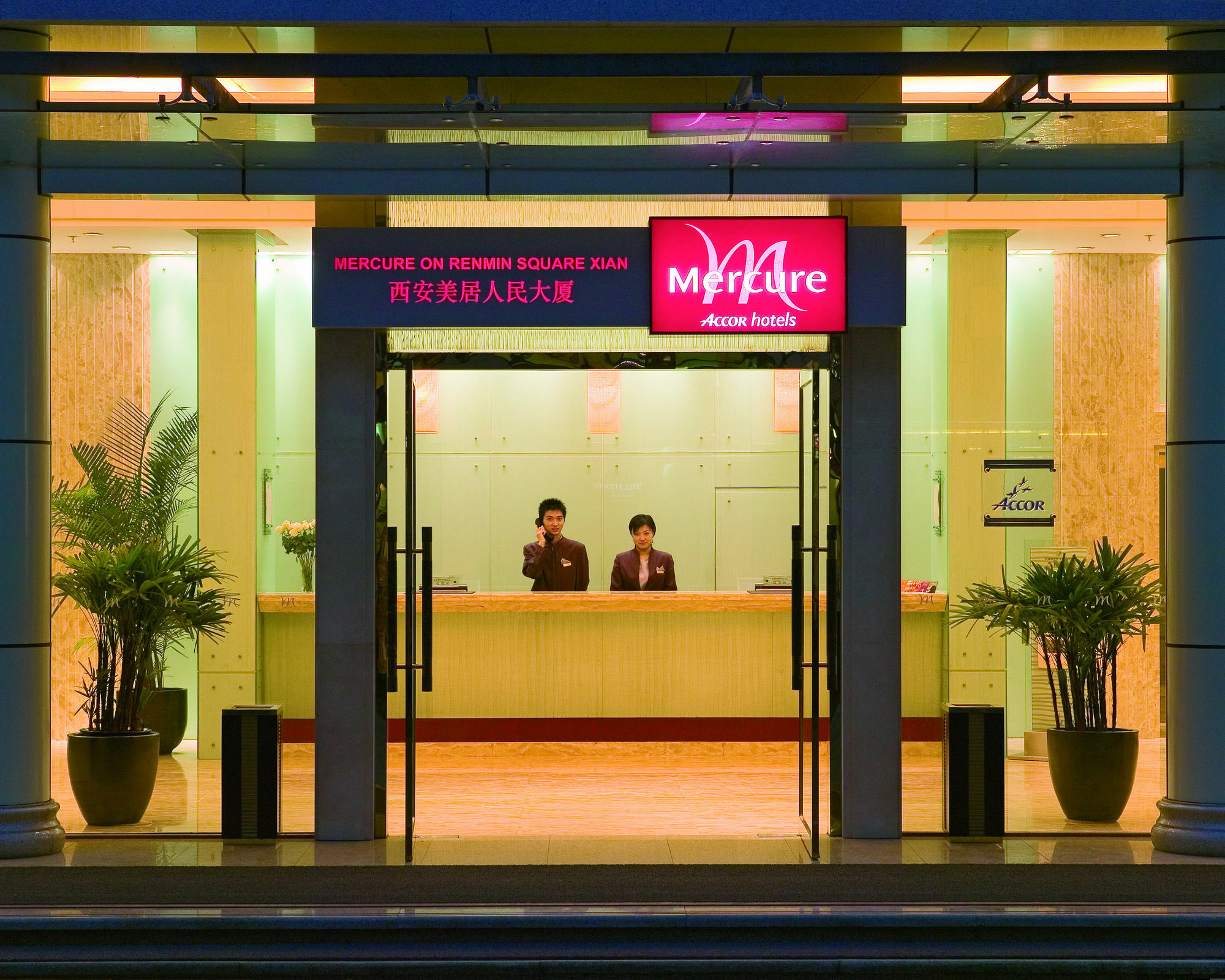 Grand Mercure Xian On Renmin Square Exterior foto